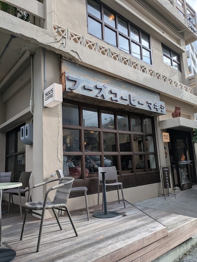 HUU'S COFFEE