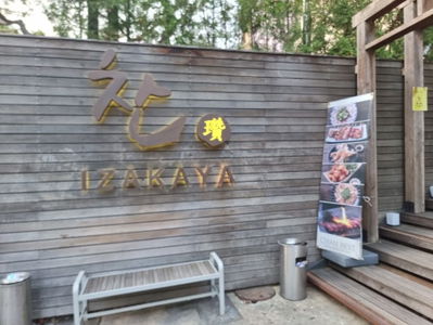 Izakaya Chan