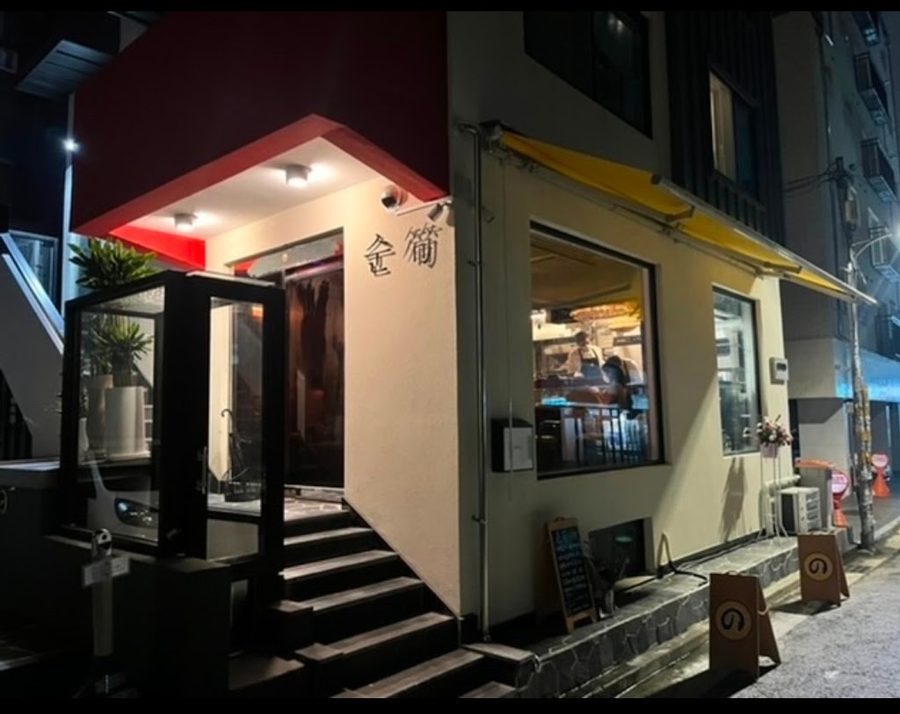 순
