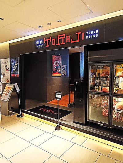 YAKINIKU TORAJI