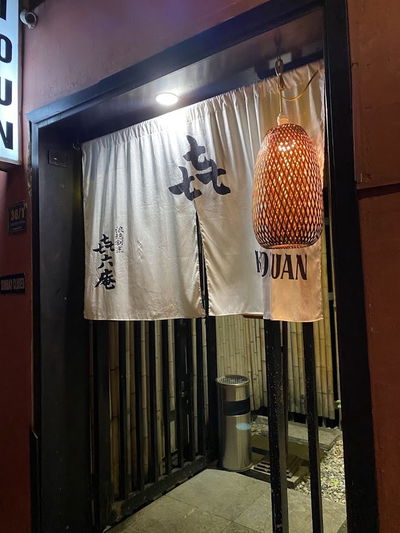 Kiroku Japanese Restaurant