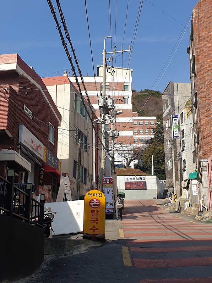 Busan Health University