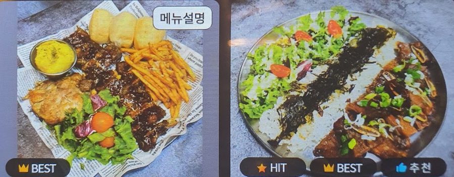 노원사거리포차