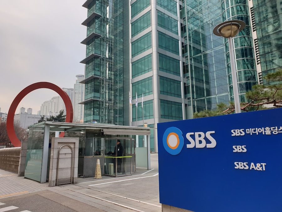SBS방송센터