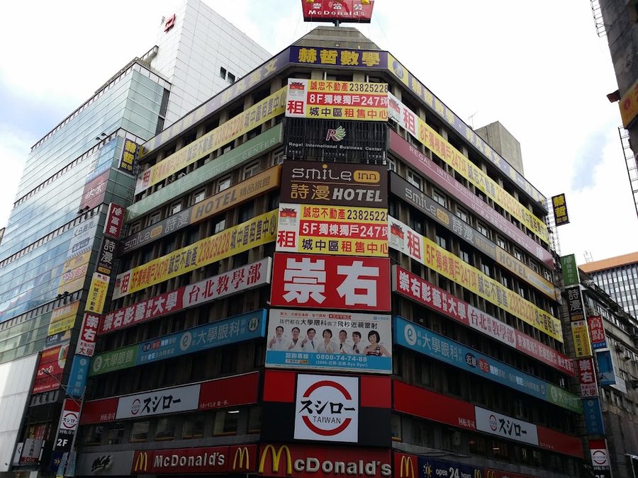 正旅館 藍 The Blue by Just Inn