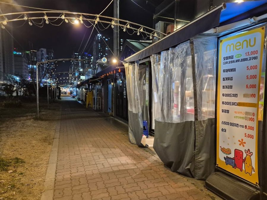 Baegun Square Street Food Zone