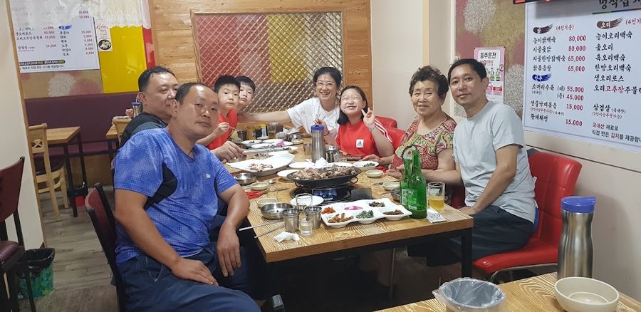 Meongseogjib