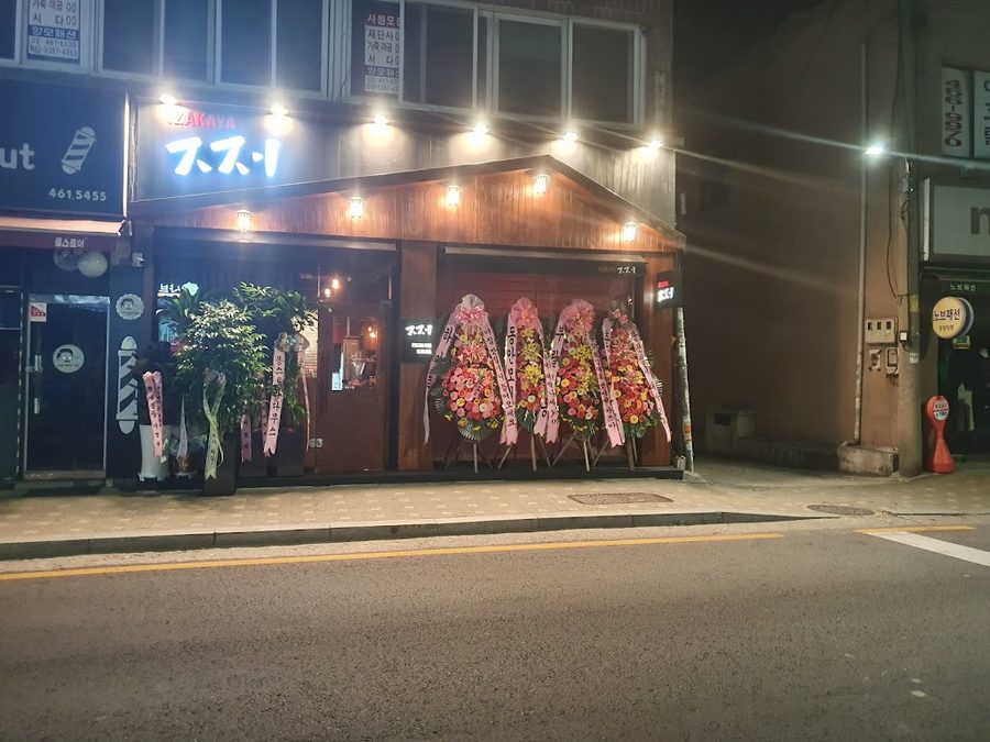 Izakaya Jjeo