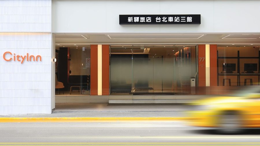 CityInn Hotel Taipei Station Branch II