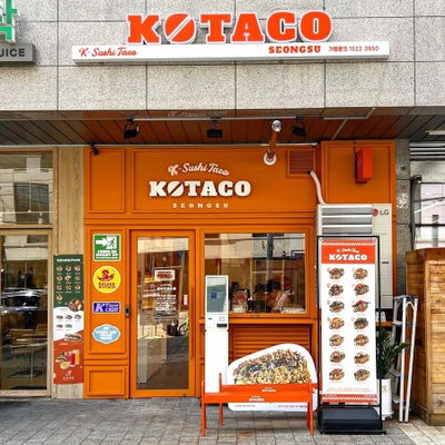 Kotako Seongsu Branch