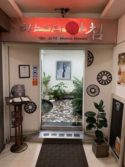 Hanoiui Achim Vietnamese Noodles