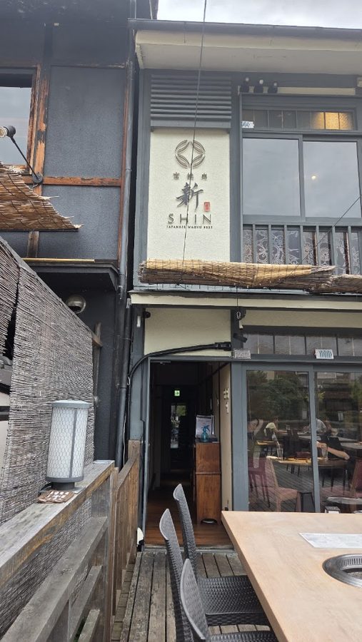 Kyoyakiniku Shin Pontochoten