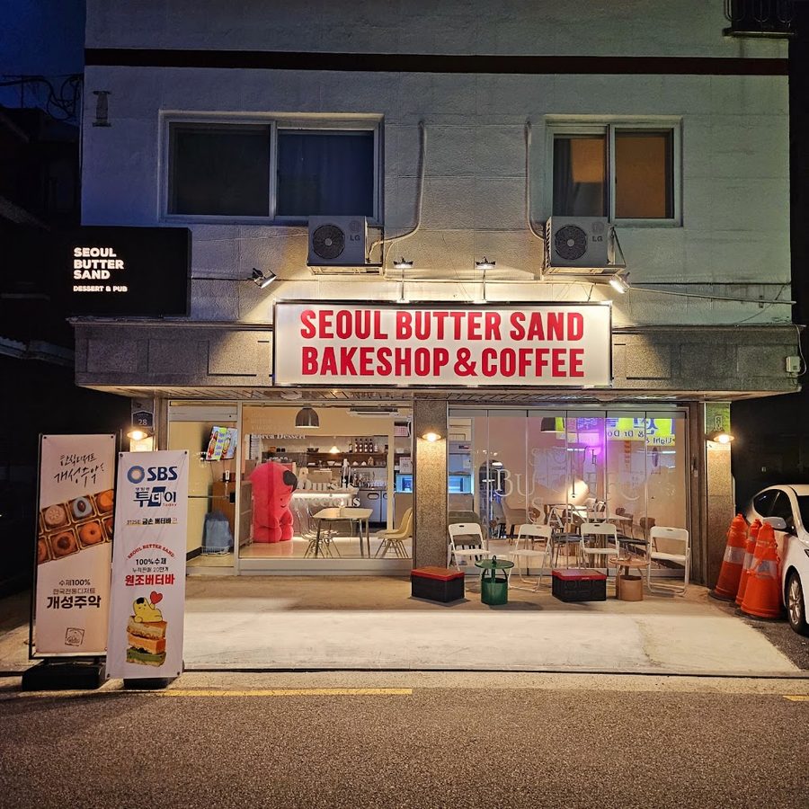 서울버터샌드