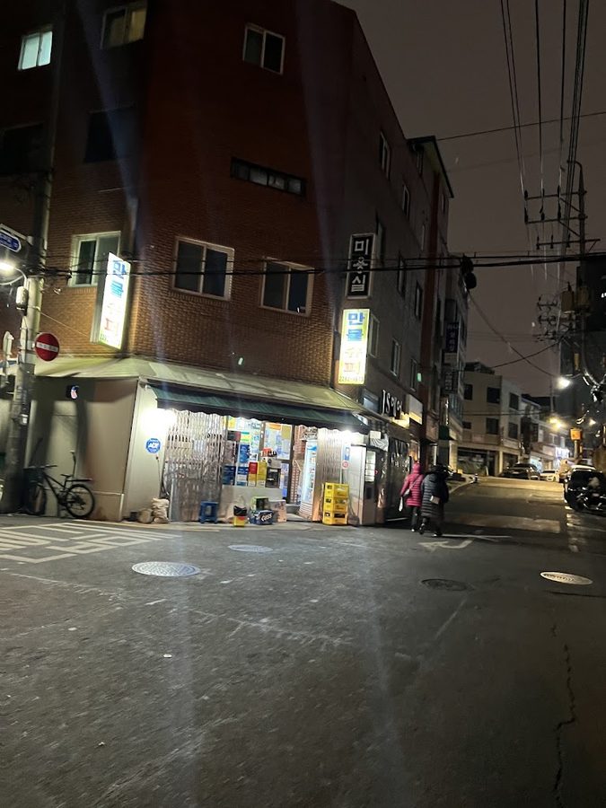 만물슈퍼