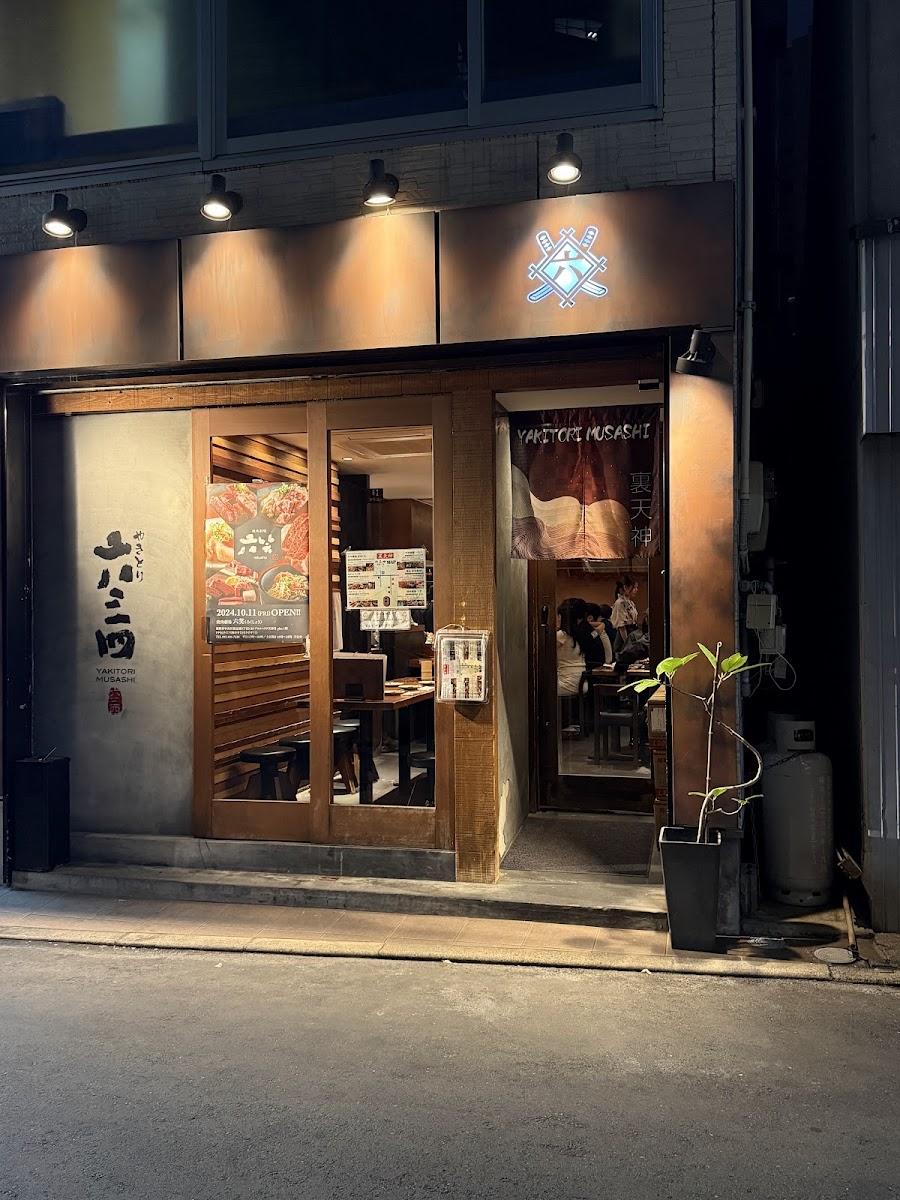 Yakitori 634 (Musashi)