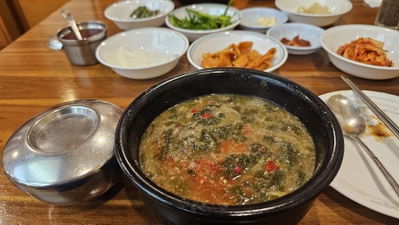 Gumasan