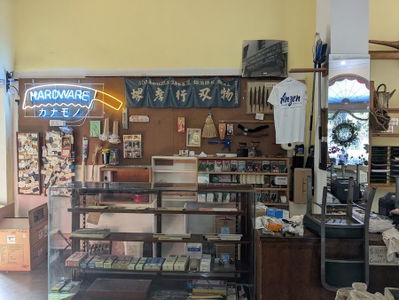 Anzen Hardware