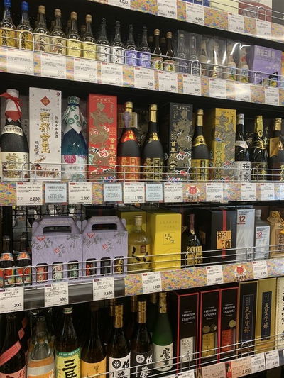 Liquor Mountain