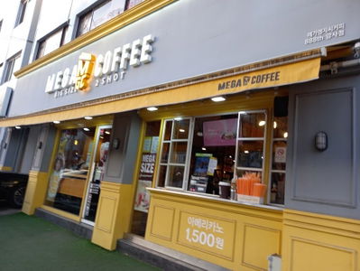 Mega MGC Coffee Amsa Branch