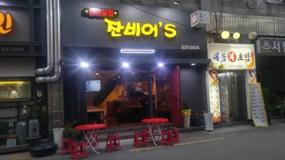 잔