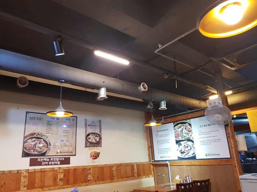 뚝배기양평해장국