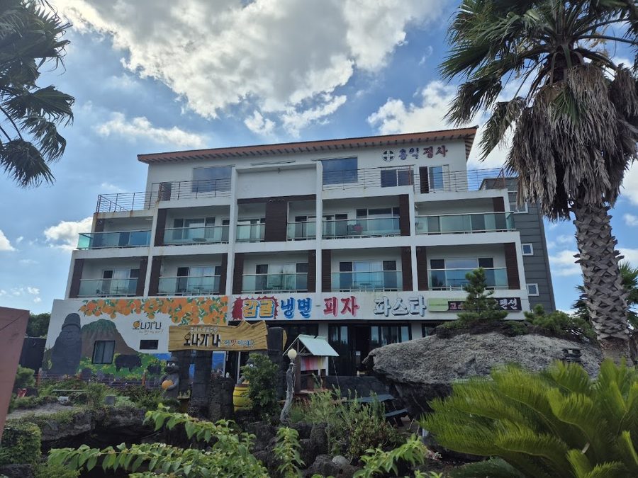 제주 랑데뷰펜션