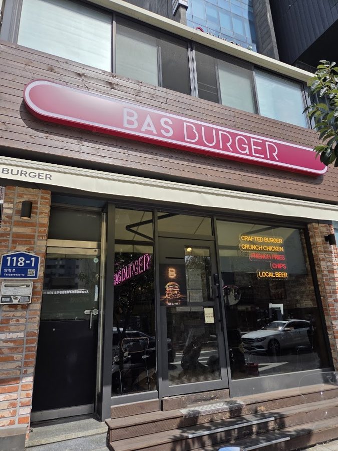 Bas Burger Seonyudo Branch