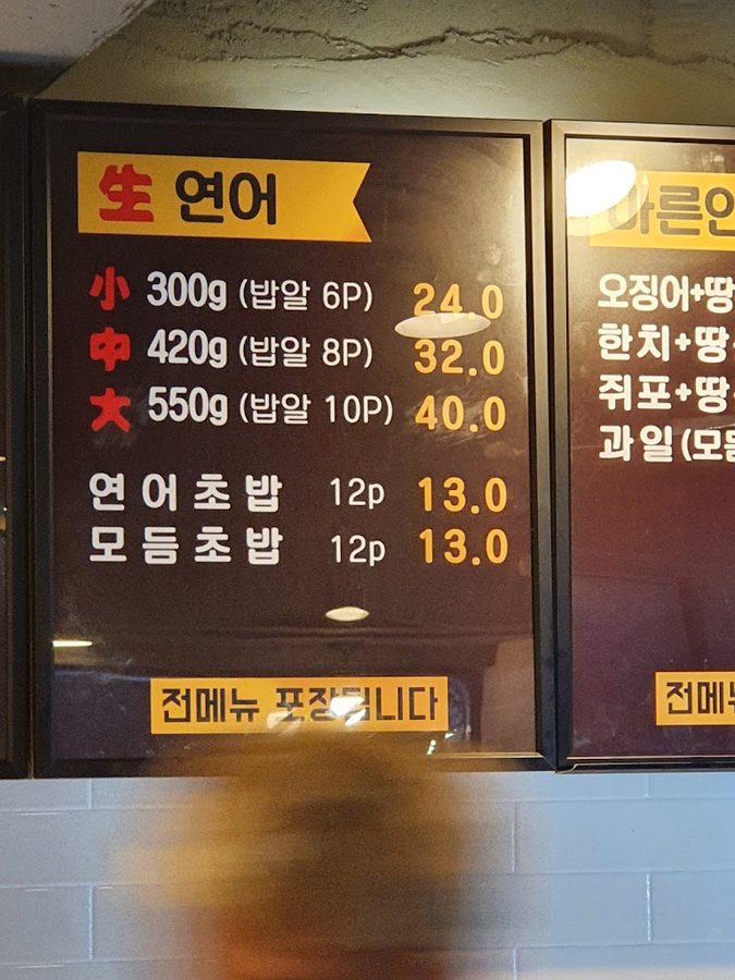 이바구 퓨전포차