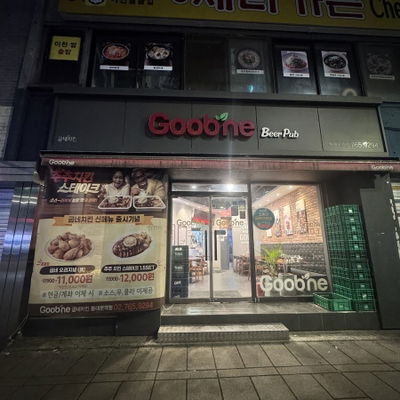 Goobne Chicken Dongdaemun Station Branch