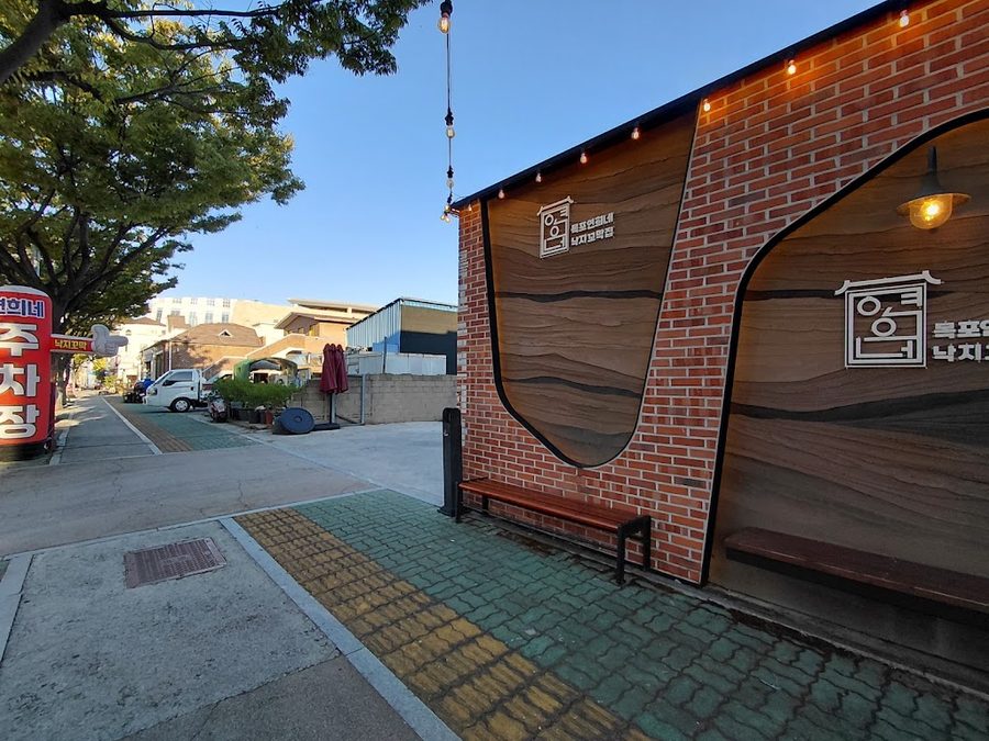 Mokpo Yeonhuine Nakji Kkomakjip Yudalsan Cable Car Branch