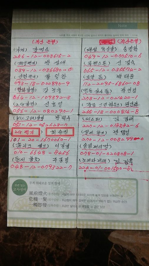 춘자비어