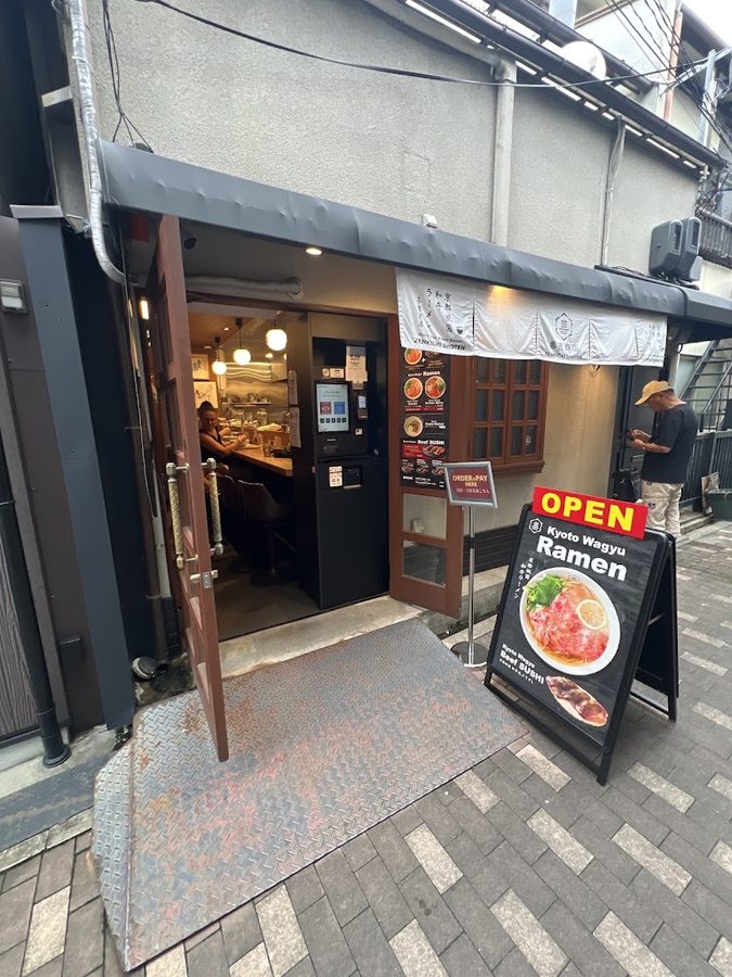Kyoto Gion Wagyu Ramen Zenkichi Shoten