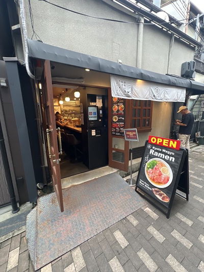Kyoto Gion Wagyu Ramen Zenkichi Shoten