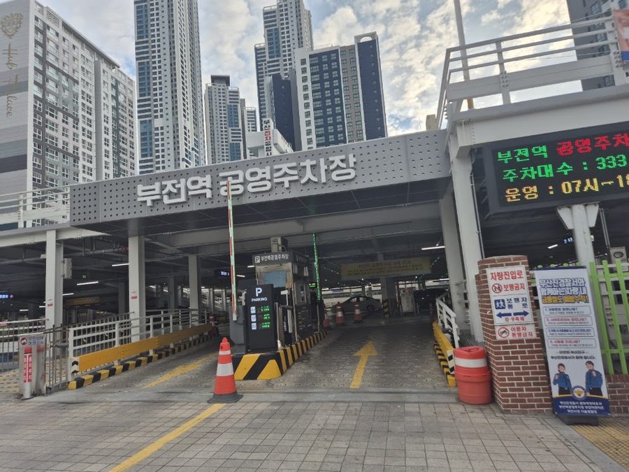 Bujeon Station Public Parking Lot