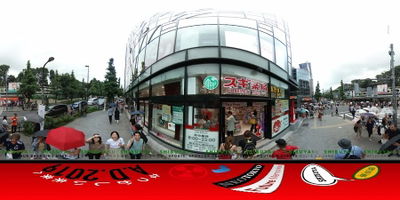 Sugi Pharmacy Harajuku Store
