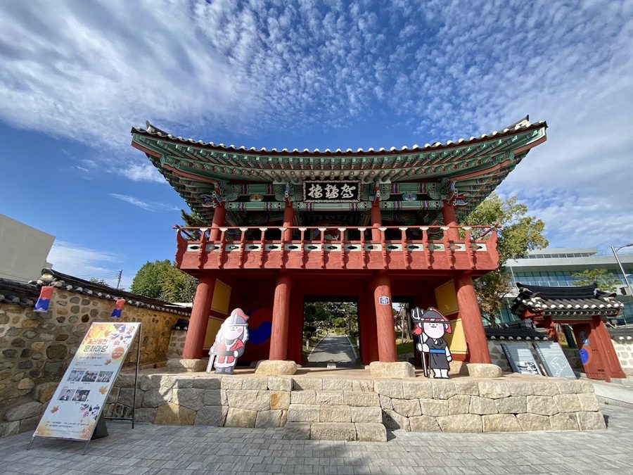 Ulsan Dongheon and Naea
