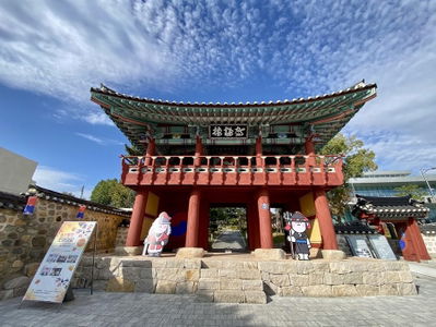 Ulsan Dongheon and Naea