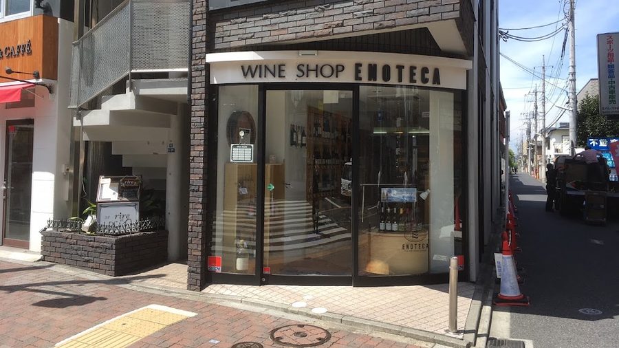 ENOTECA Kichijōji