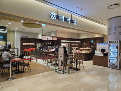 Taegeukdang Lotte World