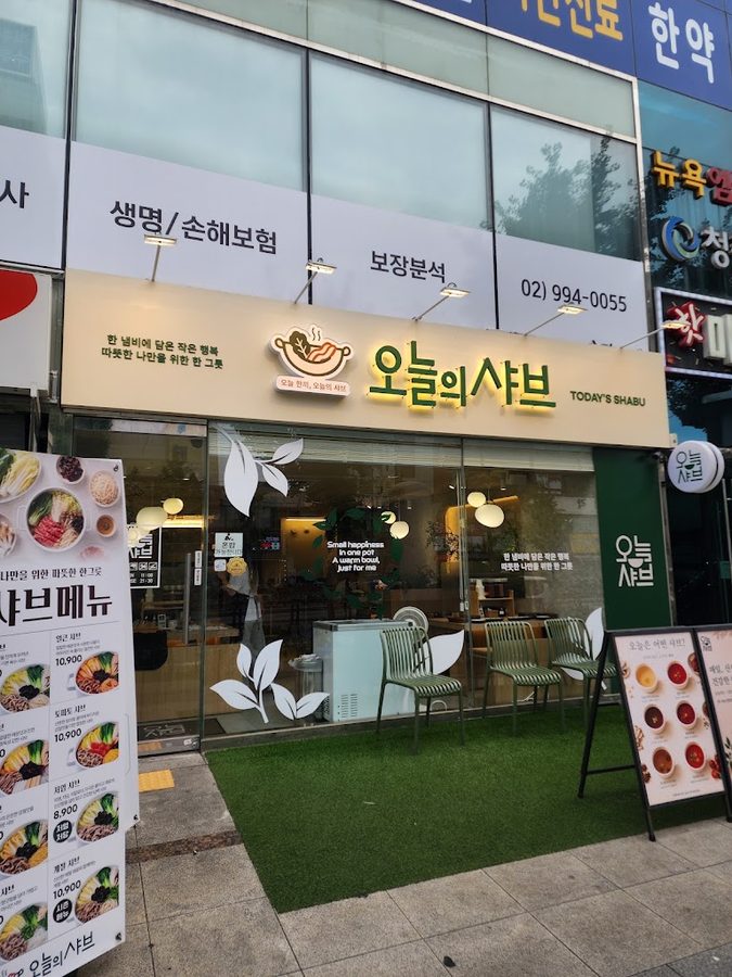 Oneul-ui Shabu Suyu Branch