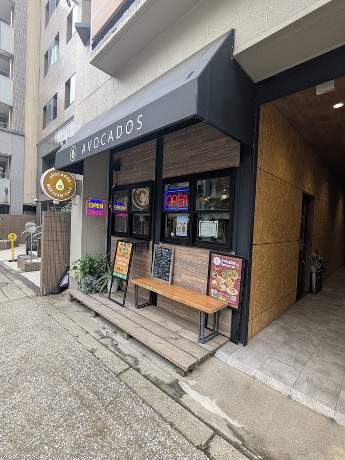 Avocados Mexican Cafe Morinomiya