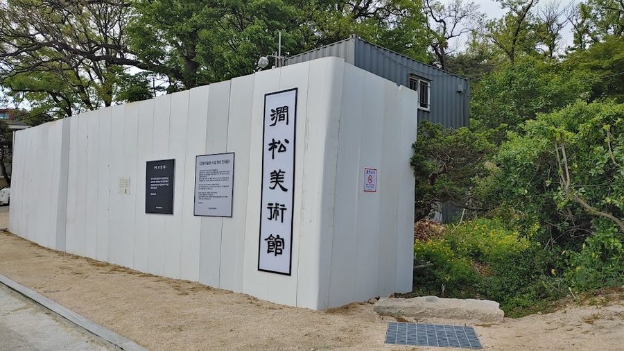 Buan Celadon Museum