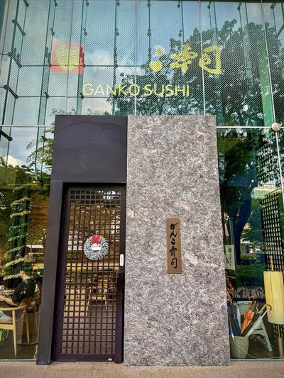 Ganko Sushi
