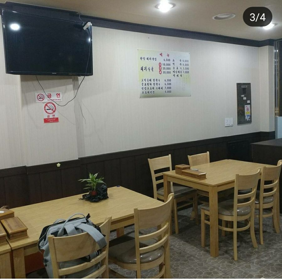 Hanbang Dwaeji Gukbap Suyuk