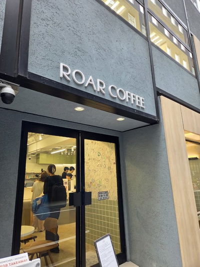ROAR COFFEE Tokyo Ginza SEVEN
