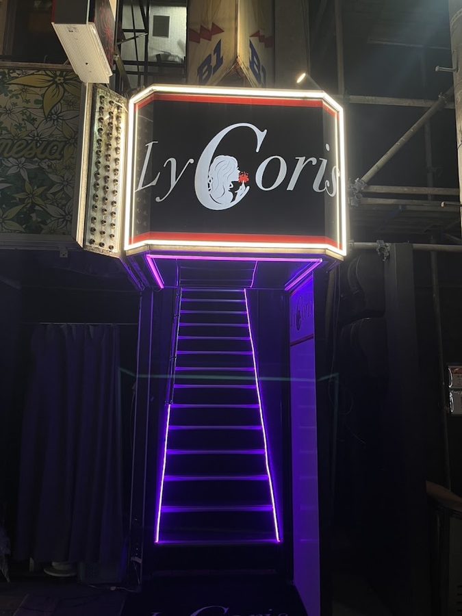 GIRL'S BAR LyCoris