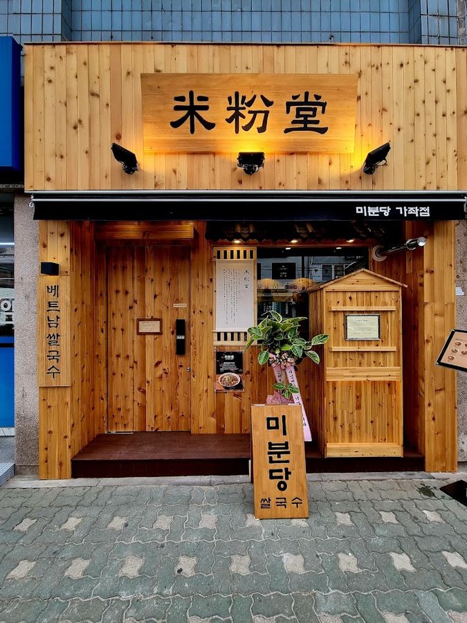 Mibundang Gajwa Branch