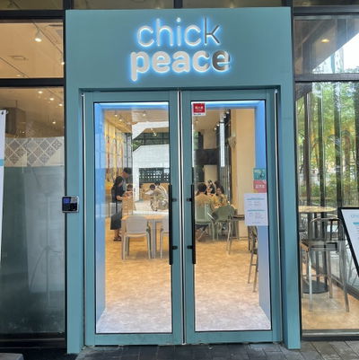 Chickpeace Seongsu Branch