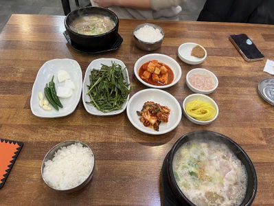 Jeonggane Hapcheon Dwaeji Gukbap