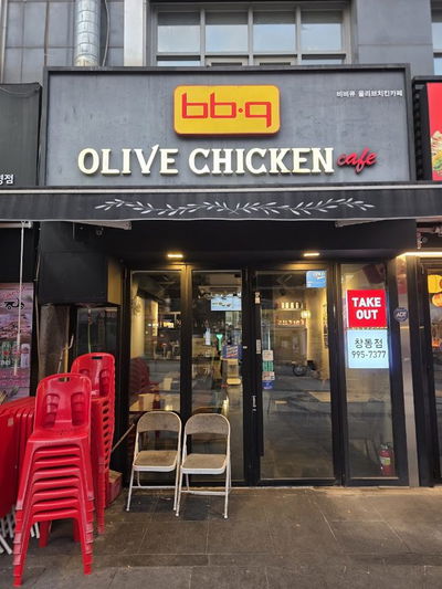 BBQ炸雞 倉洞店